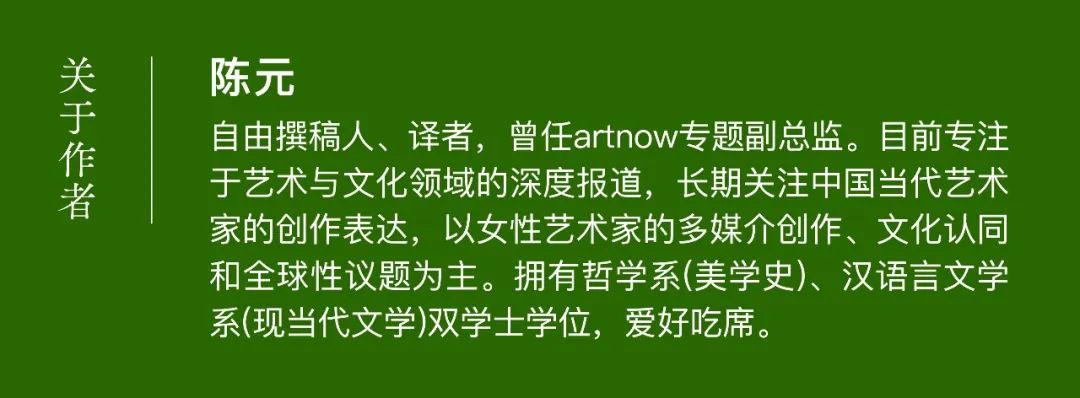 新艺见 | 经傲：洋葱炒到几分熟(图24)