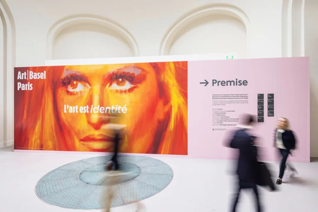 融入巴黎艺术网络,巴塞尔助燃艺术之城释放热能(图2) 融入巴黎艺术网络,巴塞尔助燃艺术之城释放热能(图2)