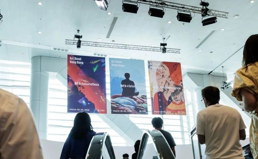 突破边界、全城联动：香港巴塞尔再度激活国际艺术新版图(图1)