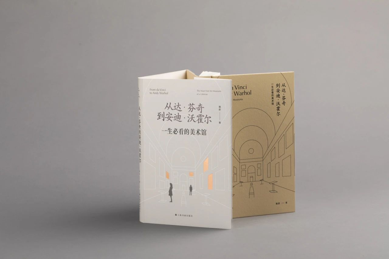 高净值艺术咨询在亚洲的崛起|实用指南(图9) 高净值艺术咨询在亚洲的崛起|实用指南(图9)