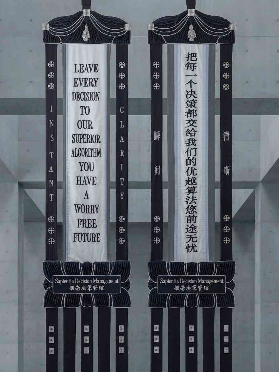 突破边界、全城联动：香港巴塞尔再度激活国际艺术新版图(图9)
