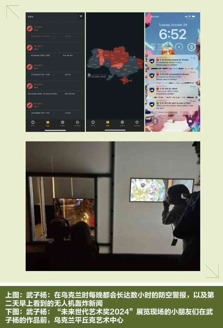 数字游民的AI接口：人工智能突进下的创作之变｜实用指南(图3)