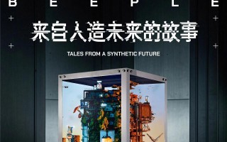 艺术家张伟：自由创作的终身追求｜艺术人生全攻略(图5)