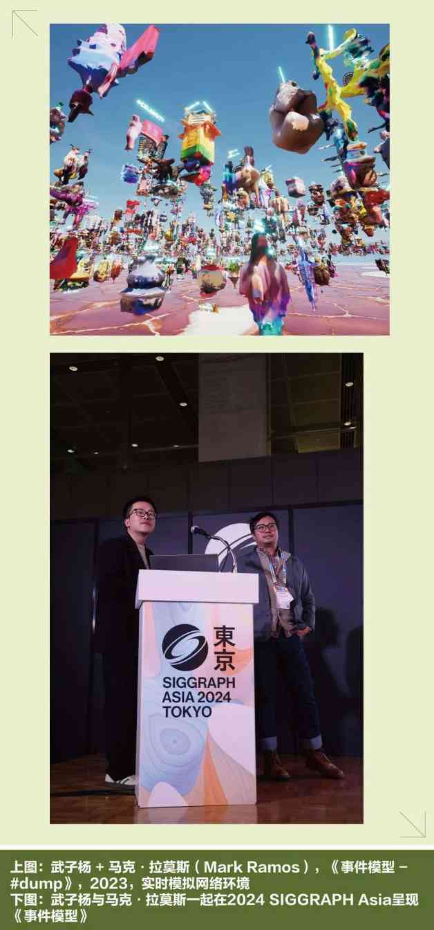 数字游民的AI接口：人工智能突进下的创作之变｜实用指南(图6)