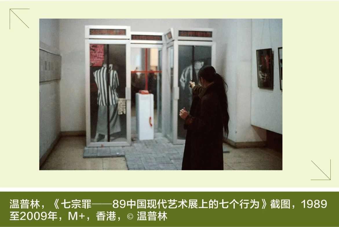 被遮蔽的“半边天”｜中国当代艺术中的女性叙事全攻略(图4)