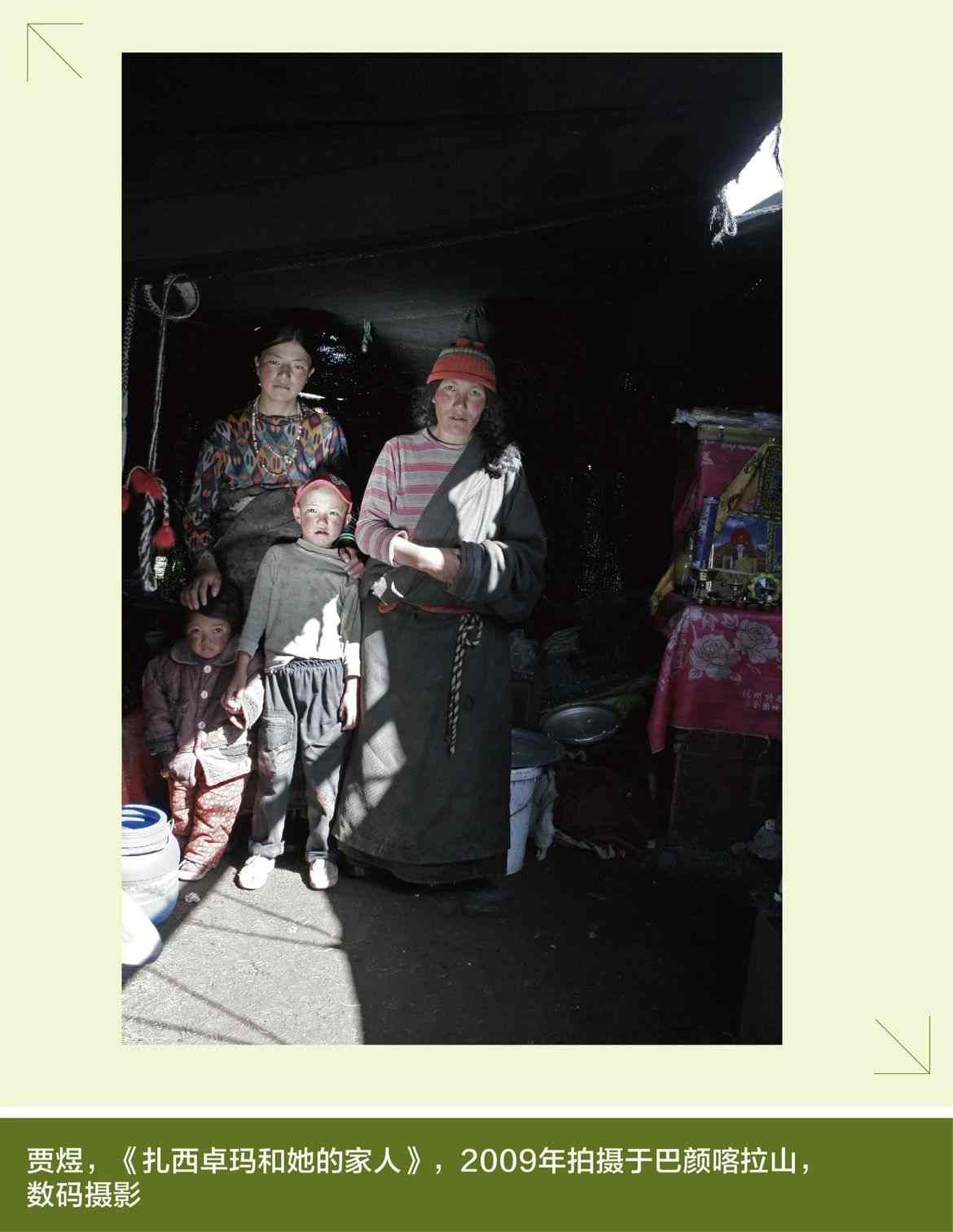 翻过巴颜喀拉山垭口，找回陌生人之间生命联系｜未来志异全攻略(图5)