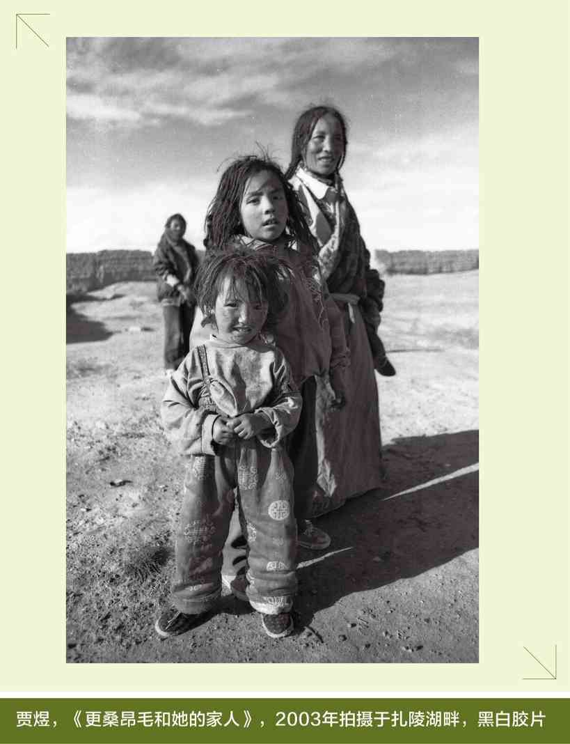 翻过巴颜喀拉山垭口，找回陌生人之间生命联系｜未来志异全攻略(图6)