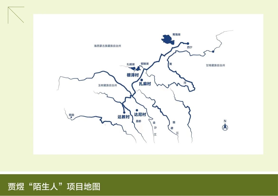 翻过巴颜喀拉山垭口，找回陌生人之间生命联系｜未来志异全攻略(图10)