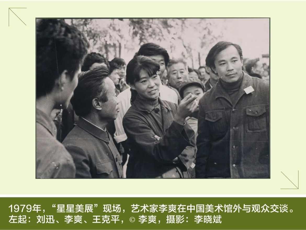 被遮蔽的“半边天”｜中国当代艺术中的女性叙事全攻略(图2)