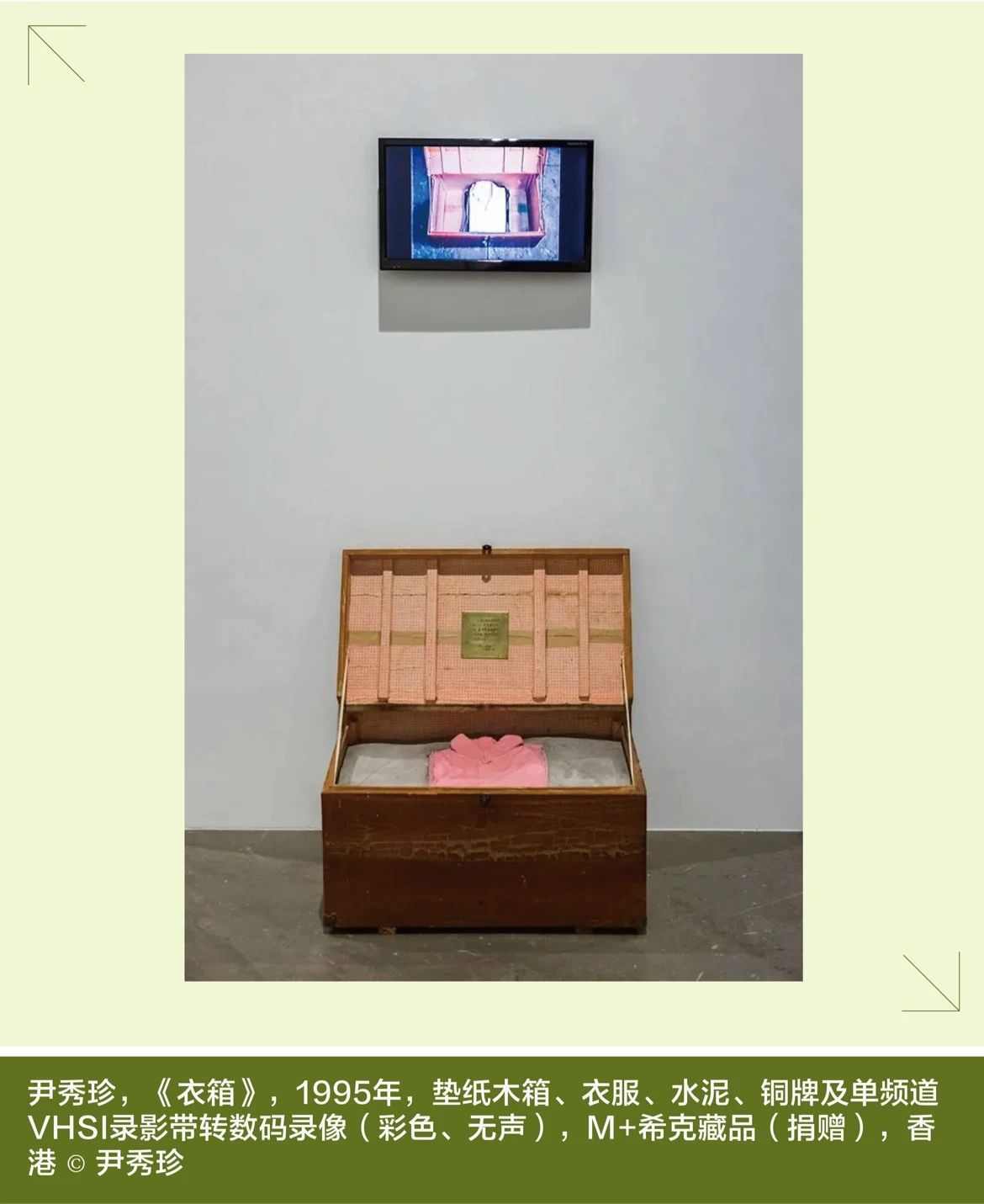 被遮蔽的“半边天”｜中国当代艺术中的女性叙事全攻略(图7)