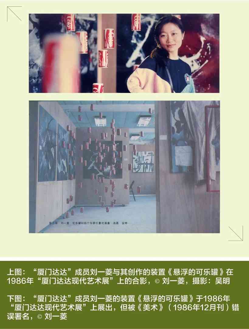 被遮蔽的“半边天”｜中国当代艺术中的女性叙事全攻略(图3)