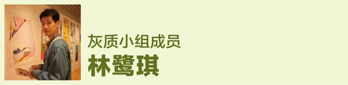 被遮蔽的“半边天”｜中国当代艺术中的女性叙事全攻略(图12)
