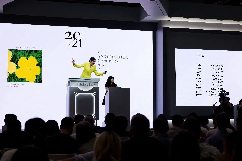 安迪·沃霍尔《花》拍出6662.5万港元｜佳士得香港春拍收官(图1)