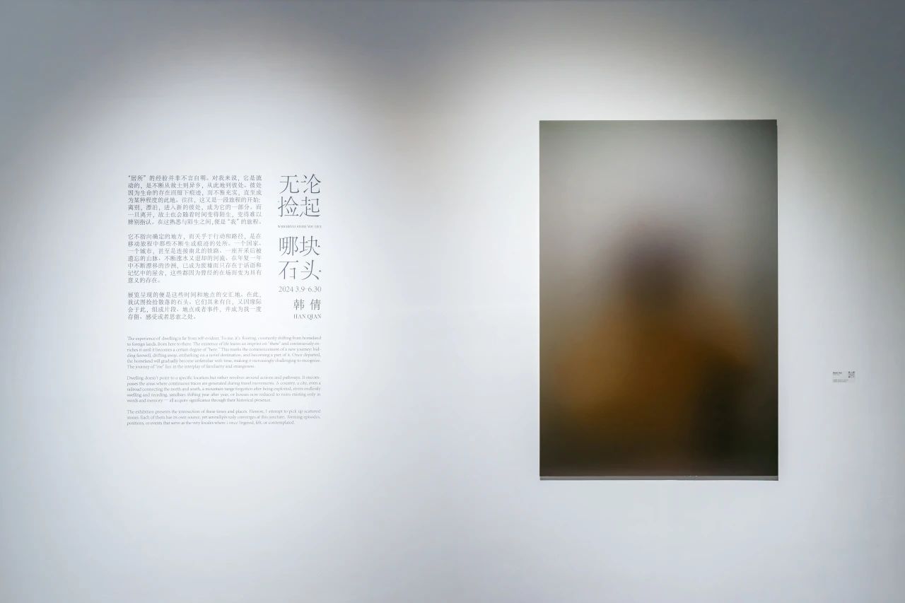 记忆媒介与乡土幻痛｜韩倩艺术创作的核心表达(图1)