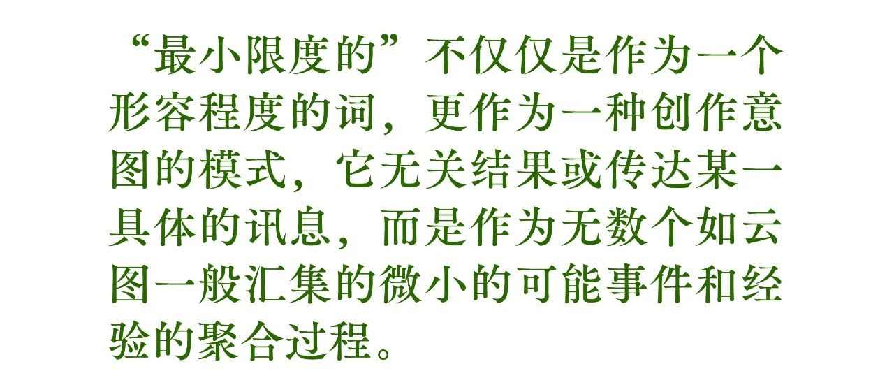 郑源个展“最小限度的”｜影像中的精神转向全攻略(图9)