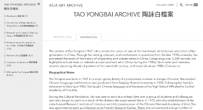 女性艺术评论人陶咏白文献存档全攻略｜重新发现她的艺术史贡献(图3)