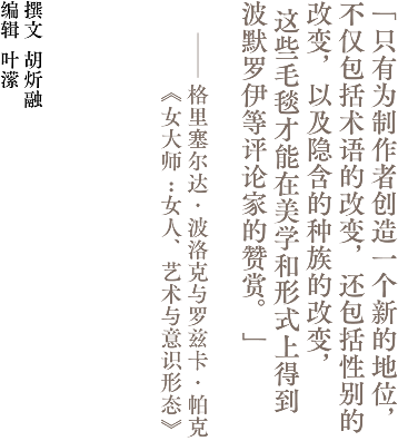 纤维艺术的再次「被看见」｜当代艺术新视野(图2)