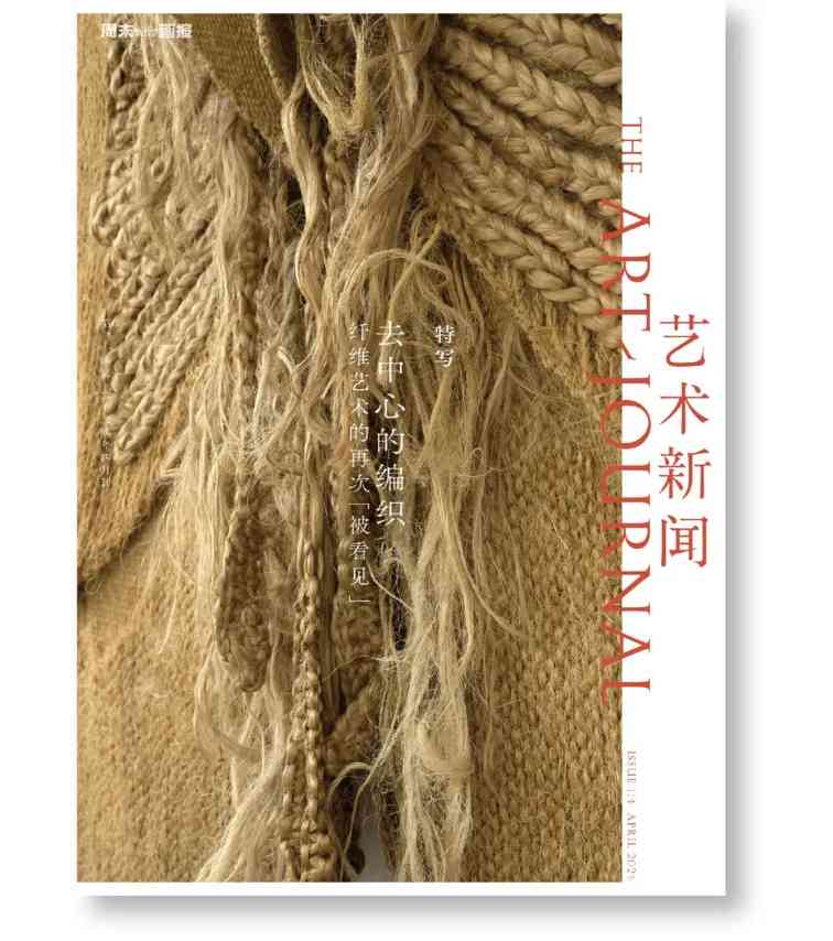 新一代游牧者与编织的再现｜失落之声的存录全攻略(图1)