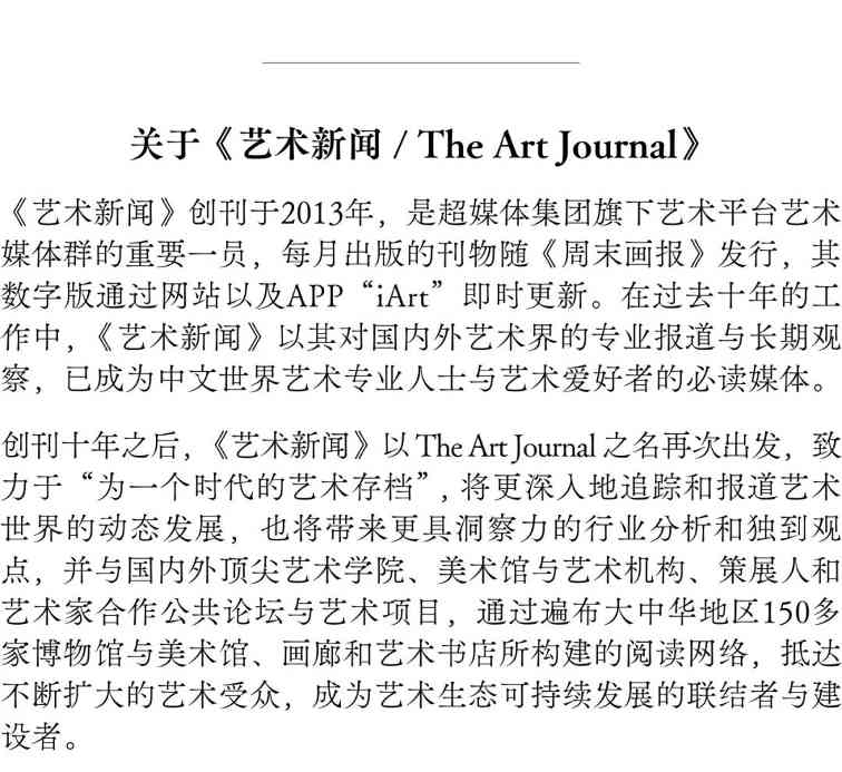 威尼斯双年展国家馆:身份认同与去殖民之声|艺术回应全攻略(图17) 威尼斯双年展国家馆:身份认同与去殖民之声|艺术回应全攻略(图17)