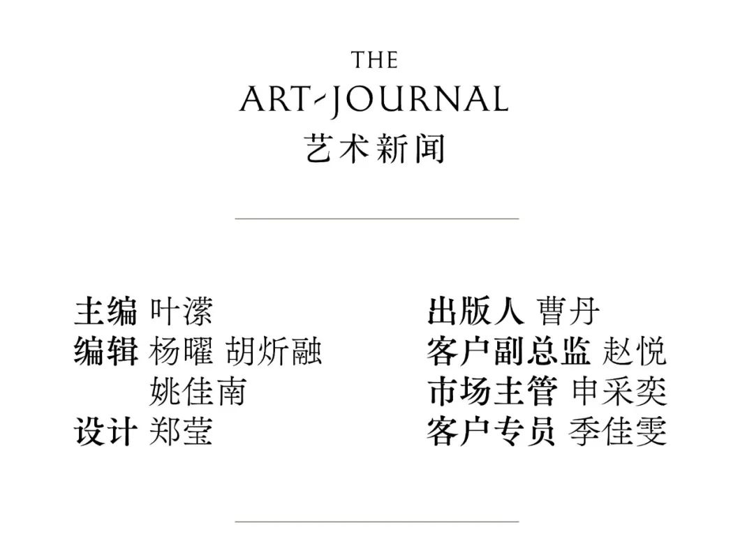 威尼斯双年展国家馆:身份认同与去殖民之声|艺术回应全攻略(图16) 威尼斯双年展国家馆:身份认同与去殖民之声|艺术回应全攻略(图16)