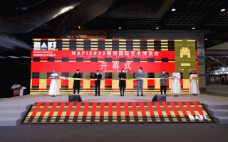 从影像起步，NAFI能否完善南京艺术收藏