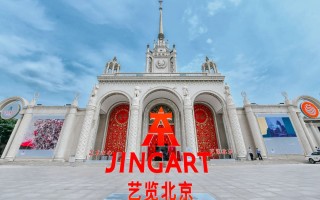 常做常新，常新常变：周大为与ART021