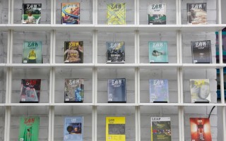 《LEAP艺术界》杂志十年，塑造了中国当